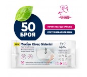 МОКРИ КЪРПИ PAPILION MIRACLE LIME 50 БР.