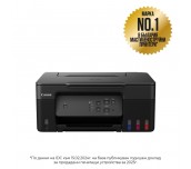 Canon PIXMA G2430 All-In-One, Black + Canon GI-41 BK