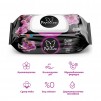 МОКРИ КЪРПИ PAPILION AROMA THERAPHY С КАПАК 120 БР.