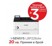 Canon i-SENSYS LBP226dw