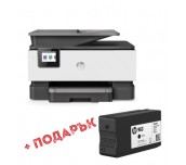Мастилоструийно МФУ HP OfficeJet Pro 9013 AiO Printer +подарък консуматив 3JA26AE, HP 963 Black
