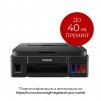 Canon PIXMA G2410 All-In-One, Black