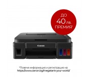 Canon PIXMA G2410 All-In-One, Black