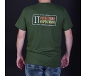 Тениска VALI COMPUTERS Unisex, размер S, Зелена