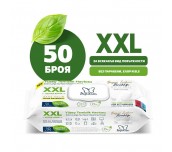 МОКРИ КЪРПИ PAPILION MULTI SURFACE SOAP XXL 50БР.
