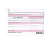 ВНОСНА БЕЛЕЖКА РОЗОВА ОБЕЛИСК