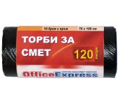 ЧУВАЛИ ЗА СМЕТ С ВРЪВ OFFICE EXPRESS 70Х100 10 БРОЯ