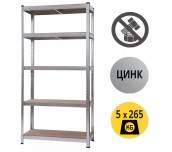 СТЕЛАЖ МЕТАЛЕН 180/90/45 5 РАФТА МДФ Х 265 КГ