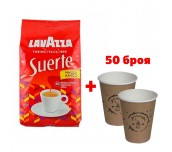 КАФЕ НА ЗЪРНА LAVAZZA SUERTE 1КГ + ЧАШИ 210МЛ Х 50БР
