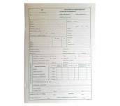 ИСТОРИЯ ЗА НОВОРОДЕНО