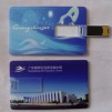 USB памет ESTILLO SD-25F, 32GB