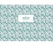 РЕГИСТЪР РЕКЛАМАЦИИ