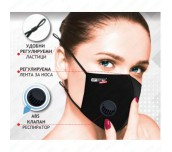 МАСКА ЗАЩИТНА С КЛАПАН DR.FREI PROTECT XS/M ЧРН