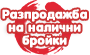 promotion_icon