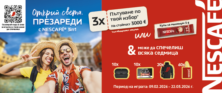 офекс банер