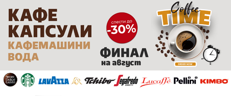 офекс банер