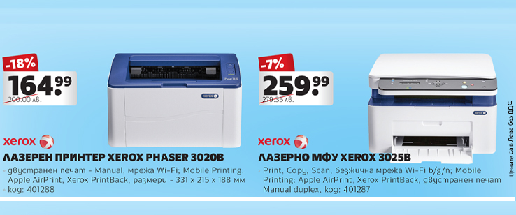 офекс банер
