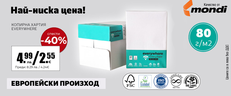 офекс банер