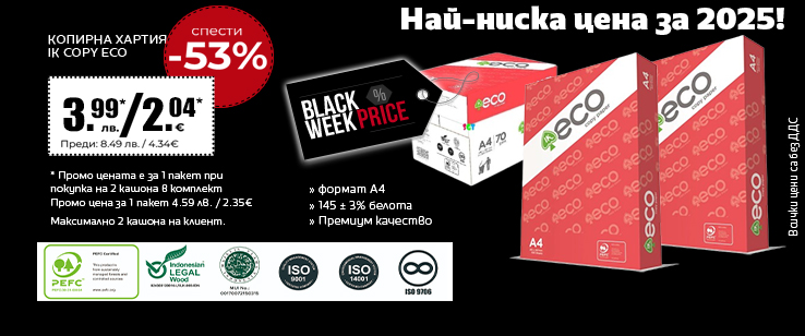 офекс банер