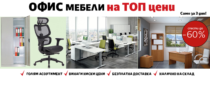 офекс банер