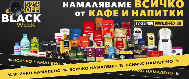 офекс банер