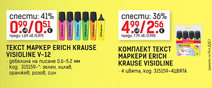 офекс банер