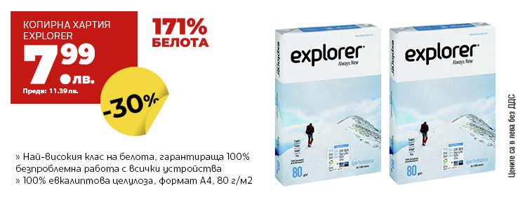 офекс банер