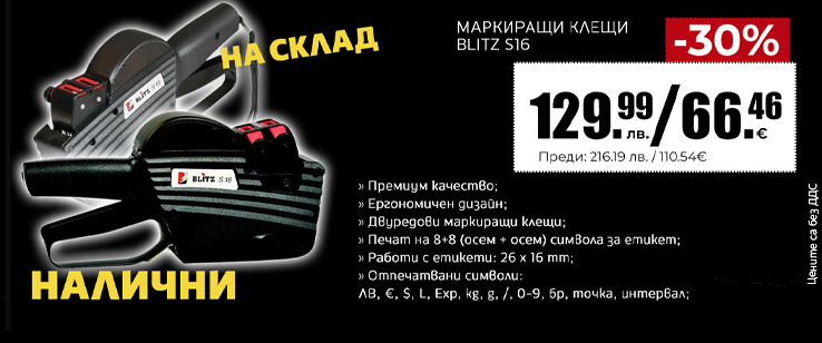 офекс банер