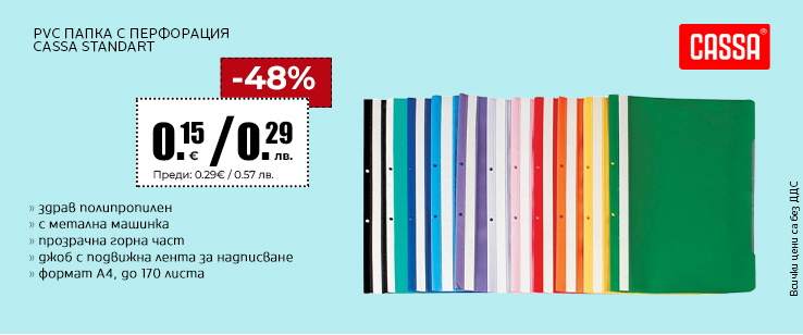 офекс банер