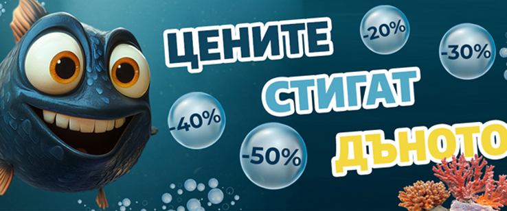 офекс банер