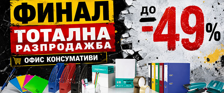 офекс банер