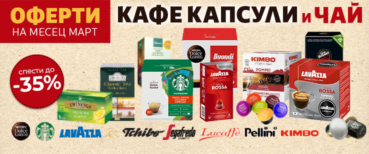 офекс банер