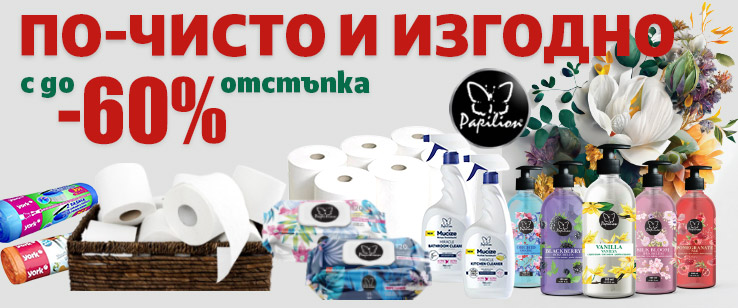 офекс банер