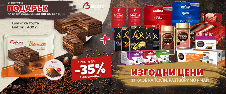 офекс банер