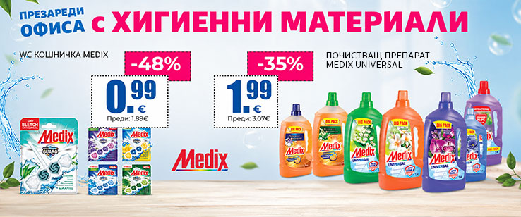 офекс банер