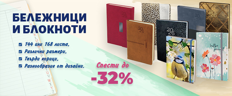 офекс банер