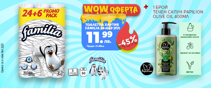офекс банер