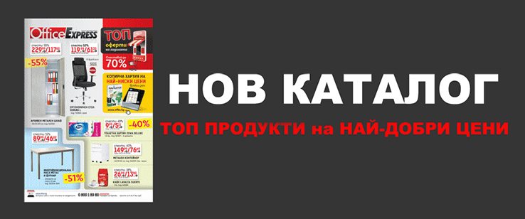 офекс банер