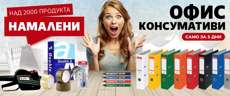 офекс банер