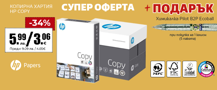 офекс банер