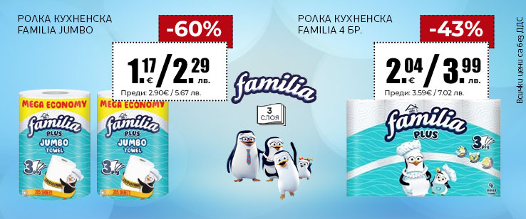 офекс банер