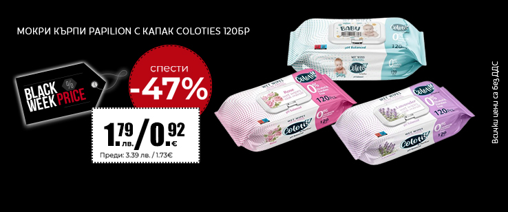 офекс банер