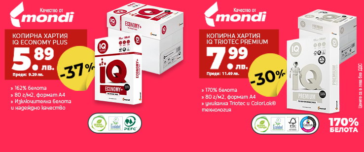 офекс банер