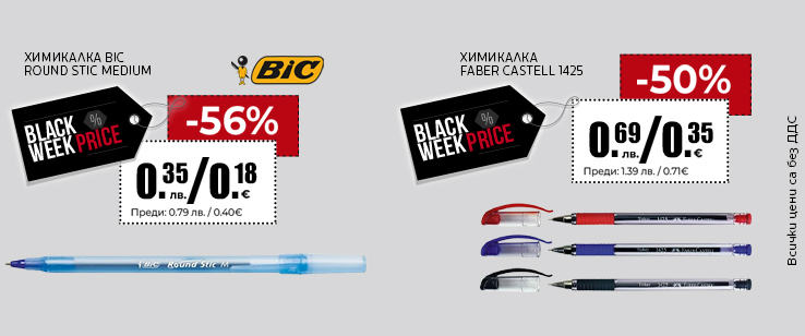 офекс банер