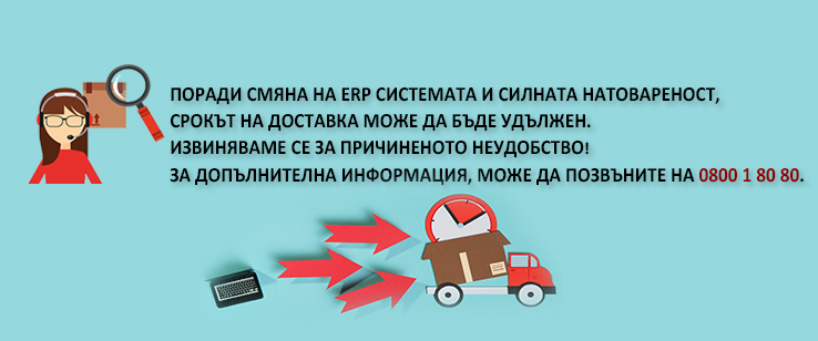 офекс банер