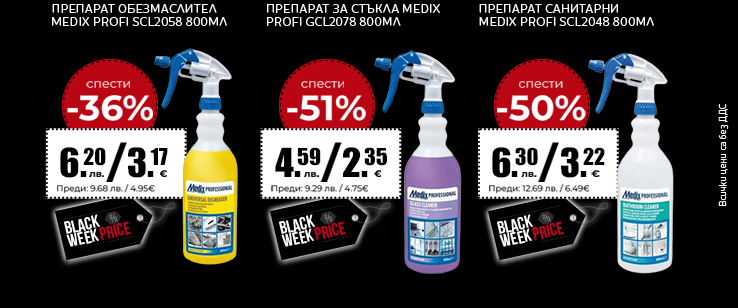 офекс банер