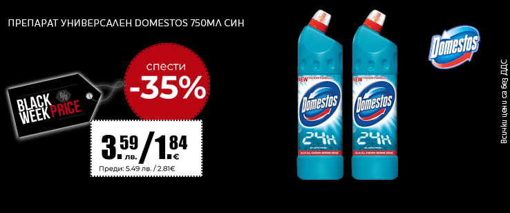 офекс банер