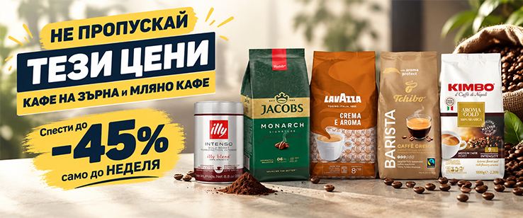 офекс банер