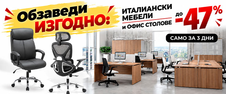 офекс банер