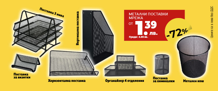 офекс банер